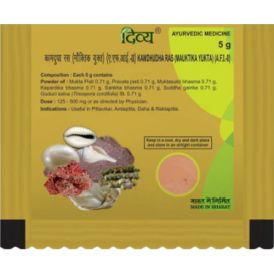 patanjali kamdudha ras 5-gm 3-pack in  by Patanjali Ayurved
