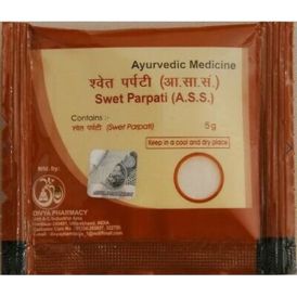 patanjali swet parpati 5-gm 3-pack in  by Patanjali Ayurved