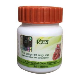 patanjali hridyamrit vati extra power 60-tabs in  by Patanjali Ayurved