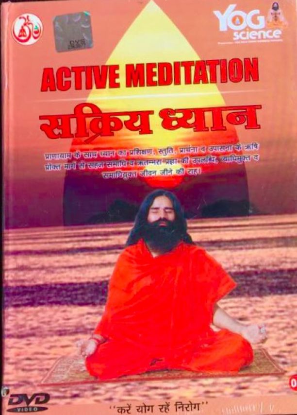 yoga for active meditation in English,Hindi All in 1 DVD by Baba Ramdev