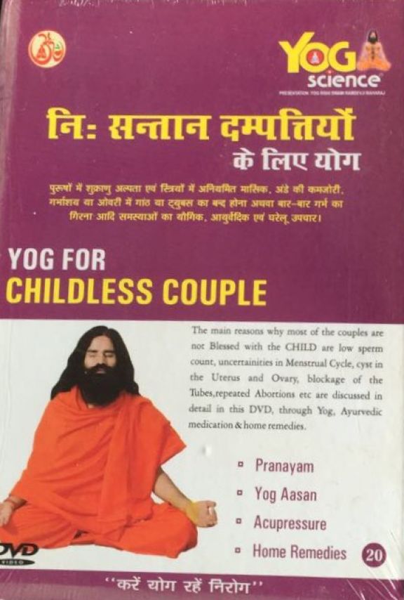 yoga for childless couple in English, Hindi by Baba Ramdev