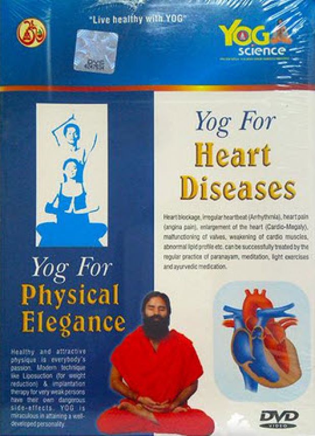 yoga for heart diseases in English, Hindi by Swami Ramdev