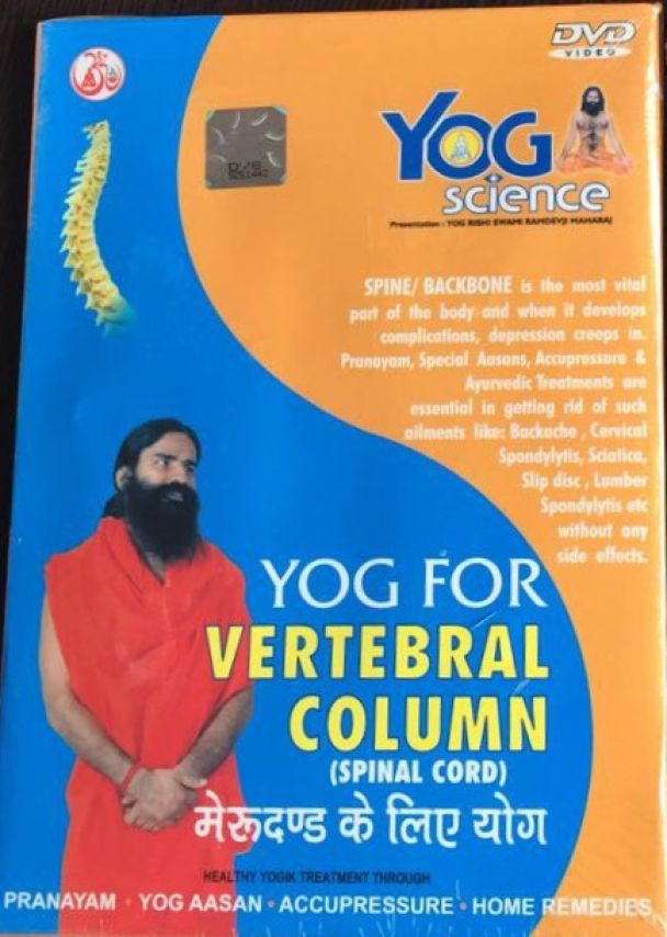 yoga for spinal cord in English, Hindi by Baba Ramdev