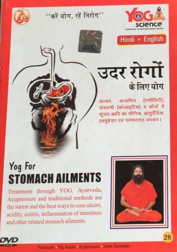 yoga for stomach ailments in English, Hindi by Swami Ramdev